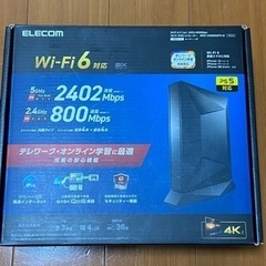 【美品】ELECOM エレコム大容量Wi-Fiルーター