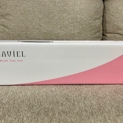 【新品】LAVIEL ブラシアイロン