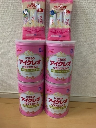 アイクレオ