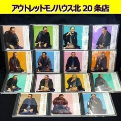 ☆SONY MUSIC 圓生ライブ名演集 CD15枚組 六代目三...