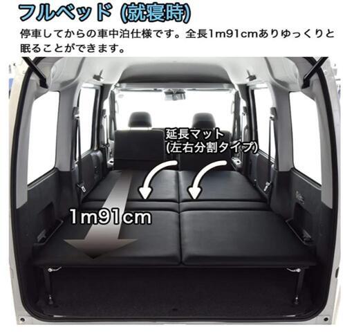 【値下げしました】アトレー 車中泊 専用 マット
