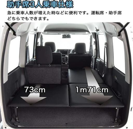 【値下げしました】アトレー 車中泊 専用 マット