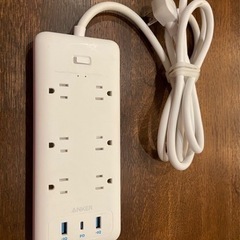 ANKER電源タップ お譲りします