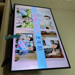 50インチ　液晶テレビ