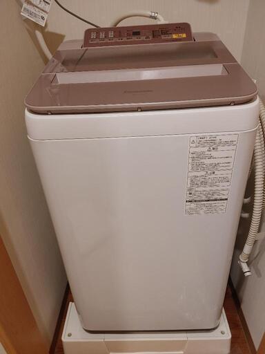 洗濯機2018年製　7kg