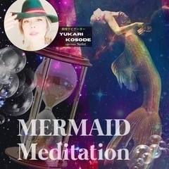 【🧜MERMAID Meditation🧜‍♀️💕✨🐚】