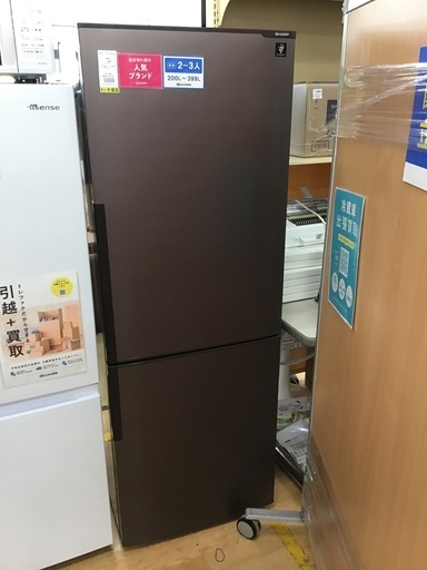 【トレファク神戸新長田】SHARPの2016年製2ドア冷蔵庫入荷しました！!!【取りに来れる方限定】