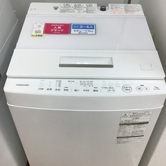 トレファク神戸新長田】TOSHIBAの5.0kg（2017年製）全自動洗濯機です