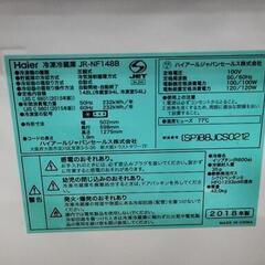 【新生活応援】ハイアール 148L 2ドア冷蔵庫【右開き】Haier JR-NF148B リサイクルショップ宮崎屋　佐土原店　23.3.22ｋ