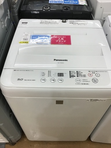 【トレファク神戸新長田】Panasonicの2016年製全自動洗濯機入荷しました！!!!【取りに来れる方限定】