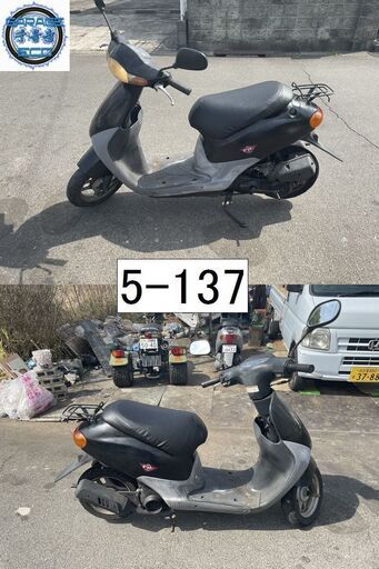 お取引頂きました。愛知県公安委員会登録業者(オートバイ商)☆GARAGE-ECO千音寺☆軽整備＆点検済み、実働ジャンク☆ディオフィット黒　5-137名古屋市中川区より!! お取引頂きました。愛知県公安委員会登録業者(オートバイ商)☆GARAGE