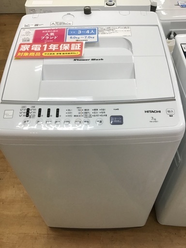 【トレファク神戸新長田】HITACHIの2020年製全自動洗濯機入荷しました！!!【取りに来れる方限定】