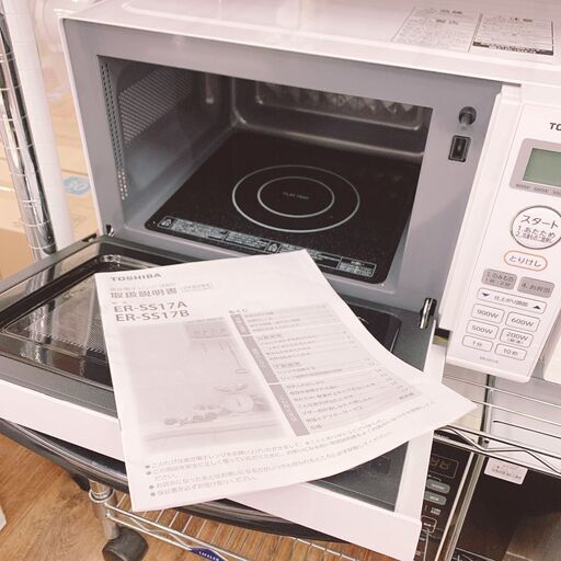 電子レンジ 東芝 2019年製 ER-SS17A - 電子レンジ 