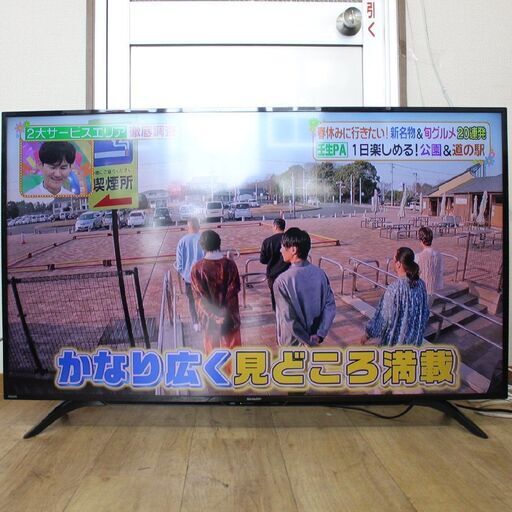 T868) シャープ AQUOS 4K 4T-C50BH1 2020年製 4Kチューナー内蔵 50