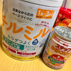 【ネット決済】森永チルミル大缶、明治ステップらくらくミルク