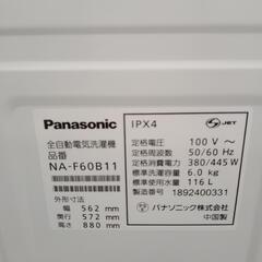 Panasonic 6.0kg洗濯機 18年製 TJ737