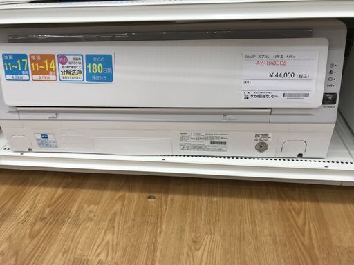 ★ジモティ割あり★ SHARP エアコン AY-H40EE6 4.0kw 2018年製 室内機分解洗浄 KJ1710