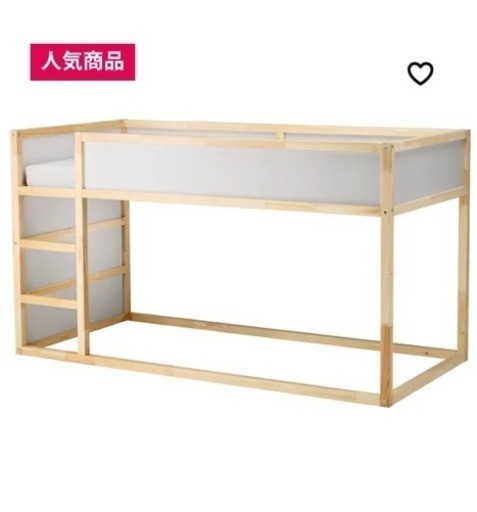 IKEA KURA イケア キューラ リバーシブルベッド