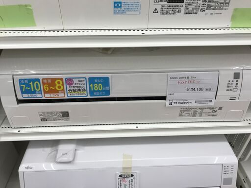 ★ジモティ割あり★ DAIKIN エアコン F25YTES-W 2.5kw 2021年製 室内機分解洗浄 KJ1715