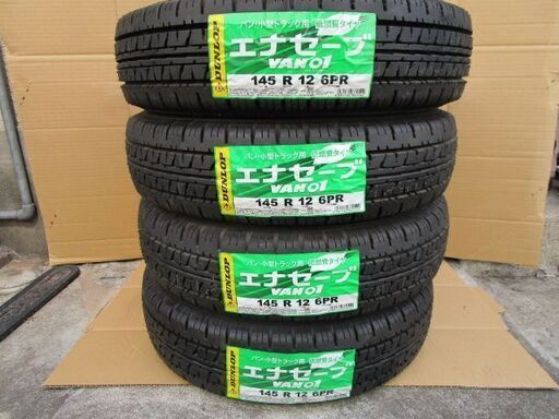 DUNLOP エナセーブ VAN01 145/R12 6PR | w2-worldbuffet.co.uk