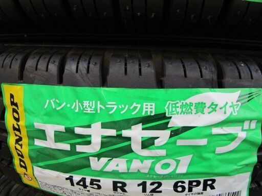 DUNLOP エナセーブ VAN01 145/R12 6PR | w2-worldbuffet.co.uk