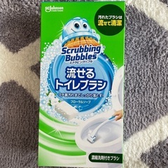 【新品・未開封】流せるトイレブラシ　ブラシと本体セット