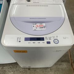 リサイクルショップどりーむ荒田店 No6110 洗濯機 2016年製 