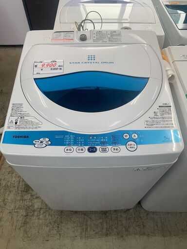 リサイクルショップどりーむ荒田店　No6111 洗濯機　東芝　２０１２年製　５ｋｇ容量　格安洗濯機♪　動作確認ＯＫ♪　清掃済♪