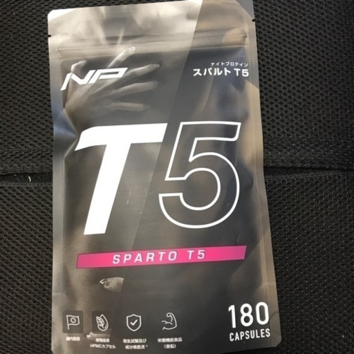 本日で終了。プロテイン＋パウダー、反応悪いので最終値下げします。通常より2000円以上安いはず
