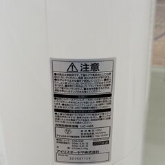 ☆ジモティ割あり☆ IRISOHYAMA 除湿器 20 動作確認／クリーニング済み
