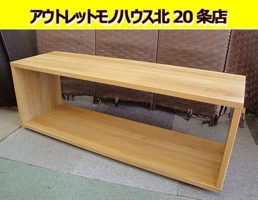 無印良品 無垢材テーブルベンチ・オーク材幅１２０×奥行３７．５×高さ