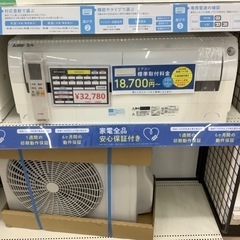 三菱ルームエアコンMSZ-AH2519 MITSUBISHI