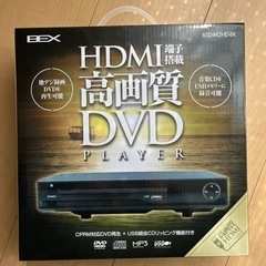 HDMI 高画質DVDPlayer