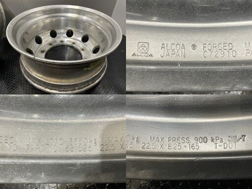 ALCOA FORGED アルコア アルミホイール 22.5×8.25 165 22.5インチ 2本