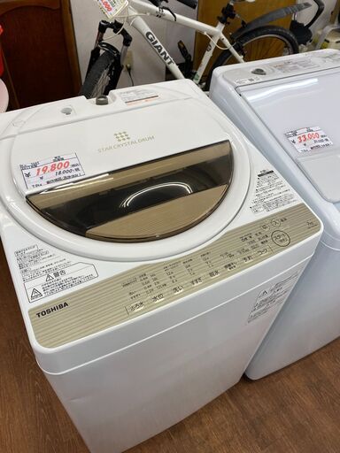 リサイクルショップどりーむ天保山店　No.7247　洗濯機　7.0㎏！　動作確認・洗浄済み！