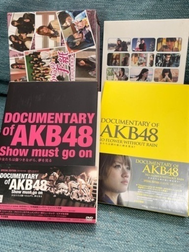 AKBセット