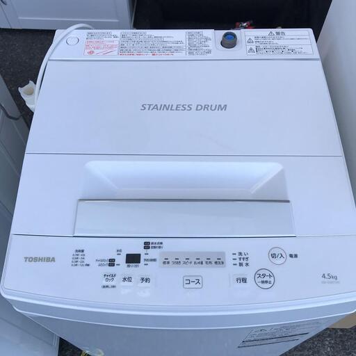 Toshiba洗濯機 AW-45M7(W) 4.5Kg 2019年製 | consecurity.com.br