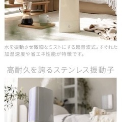 加湿器 マスク バック セット