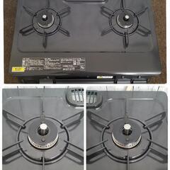 【未使用に近い】極上❗パロマ 2口 ガスコンロ 都市ガス用　IC-N86B-R
