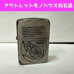 ZIPPO ライター 2006年製 1941 レプリカ パールハ...