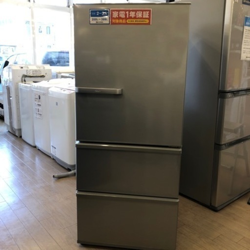 AQUA 3ドア冷蔵庫　2020年製　272L 50L 139