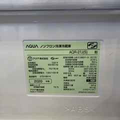 AQUA 3ドア冷蔵庫 2020年製 272L 50L 139