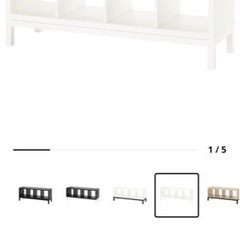 IKEAの家具です。使用期間1ヶ月で綺麗です。
