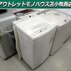 ① 東芝 4.5kg 全自動 洗濯機 2020年製 AW-45M...