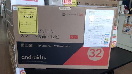 液晶テレビ  TCL  32S5200A