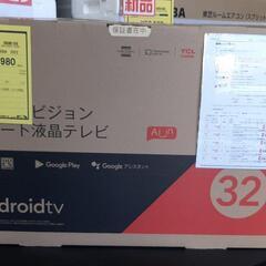 液晶テレビ  TCL  32S5200A