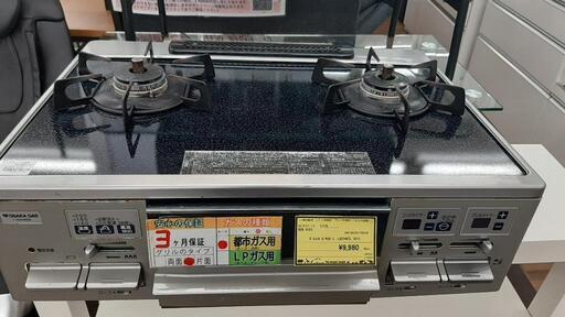 ガスコンロ 大阪ガス LG2246TL