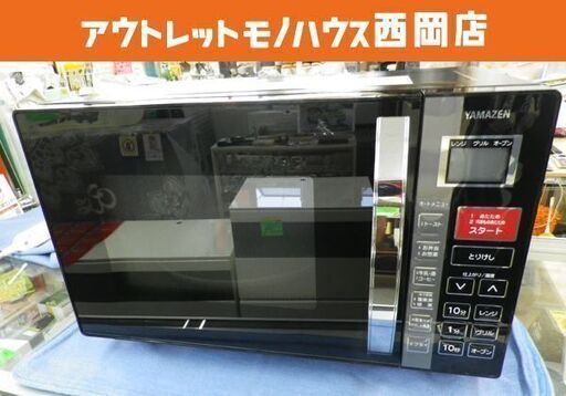 オーブンレンジ 2018年製  KRC-016VE 山善 ターンテーブル  ブラック 西岡店