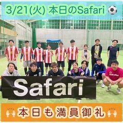 3/23(木)600円個サル募集！　浦添市【浦添市屋内運動場】1...