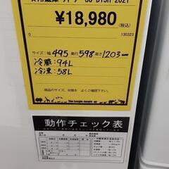 冷蔵庫 SHARP  SJ-15H